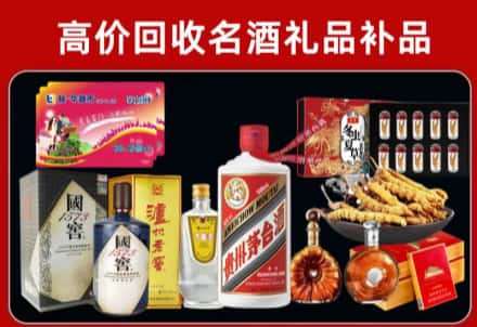 丽水市云和回收80年茅台公司在哪？